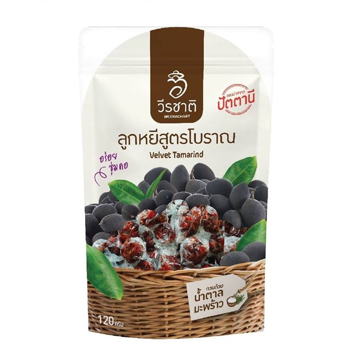 ลูกหยี OTOP ปัตตานี ลูกหยี OTOP ปัตตานี