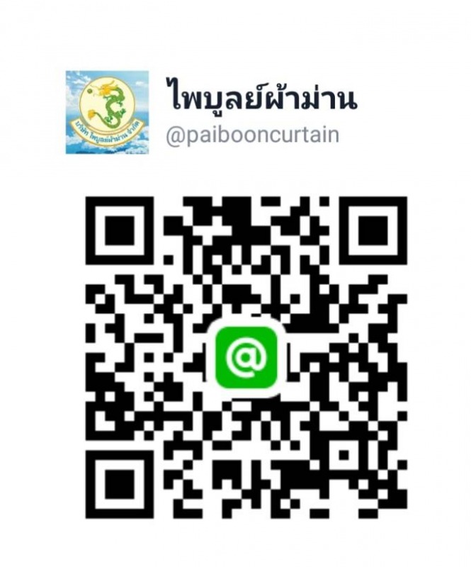 บริการรับติดตั้งผ้าม่าน บริการรับติดตั้งผ้าม่าน