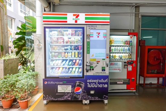 Vending Machine