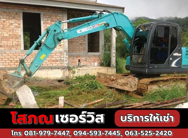 เช่าแม็คโคร-รายวัน-ภูเก็ต เช่าแม็คโคร-รายวัน-ภูเก็ต