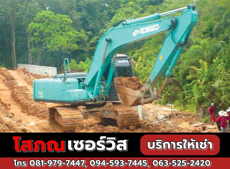 แบคโฮให้เช่า-ภูเก็ต แบคโฮให้เช่า-ภูเก็ต
