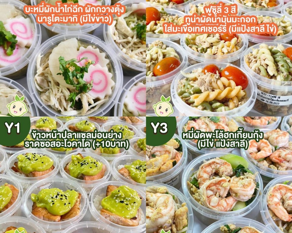 อาหารเด็กพร้อมทาน จัดส่งด่วน อาหารเด็กพร้อมทาน จัดส่งด่วน