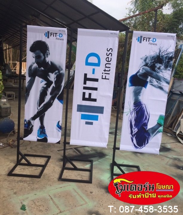 รับทำป้ายไวนิลโฆษณา ใกล้ฉัน อุบล