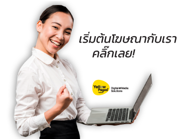 ads-click ads-click