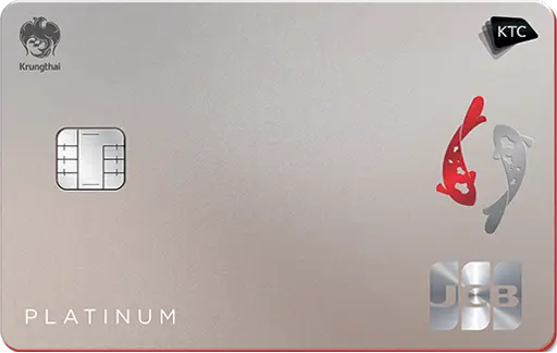บัตรเครดิต KTC JCB PLATINUM บัตรเครดิต KTC JCB PLATINUM