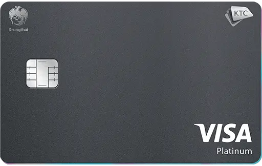 บัตรเครดิต KTC VISA PLATINUM บัตรเครดิต KTC VISA PLATINUM