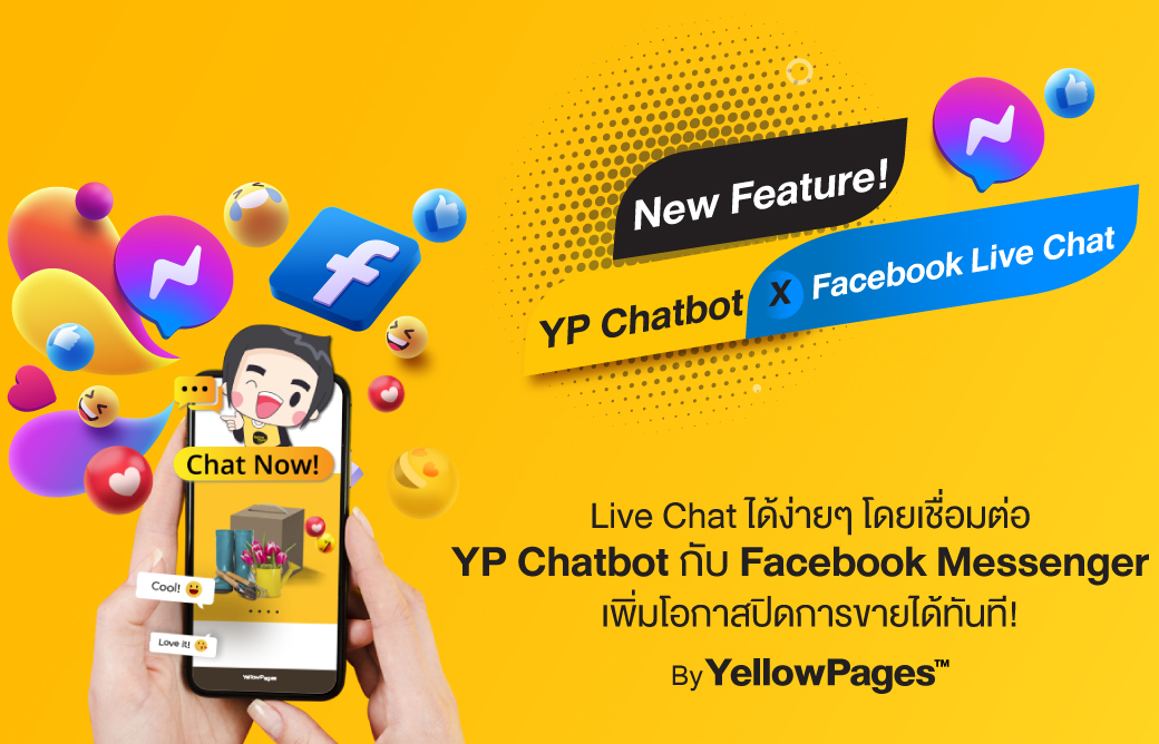 aw-lp-chatbot-newfeature-mobile