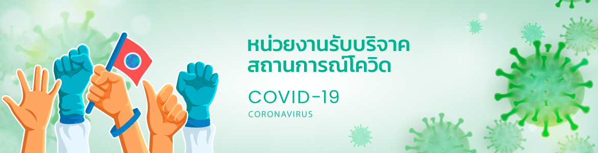 BN-Donation-covid19 BN-Donation-covid19